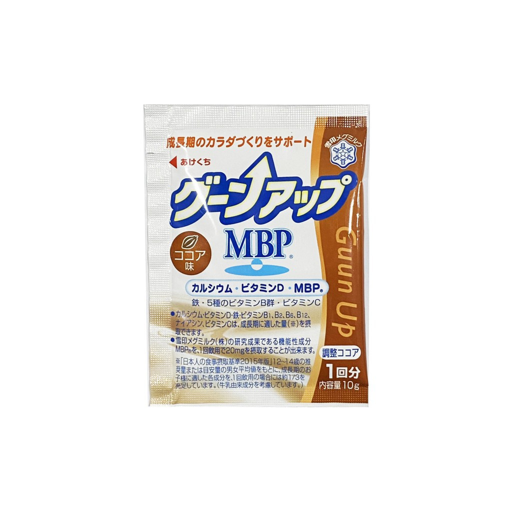 Thực phẩm bổ sung Guun Up MBP® Tăng chiều cao của Nhật ( Vị Ca Cao, Dâu Sữa) 300G/gói