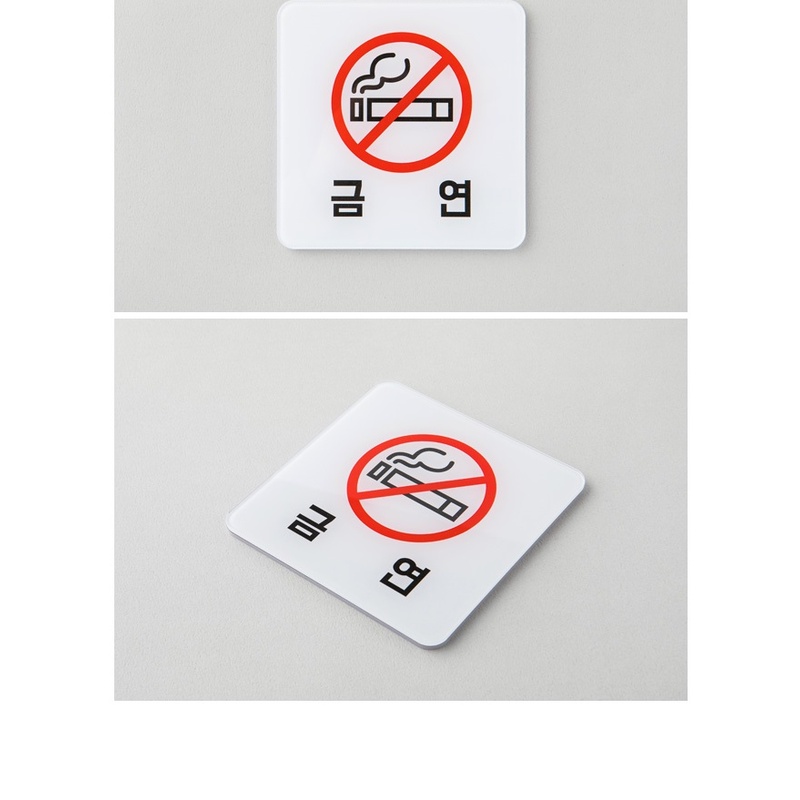 Miếng Dán Ký Hiệu ARTBOX Hàn Quốc Cấm Hút Thuốc NO SMOKING