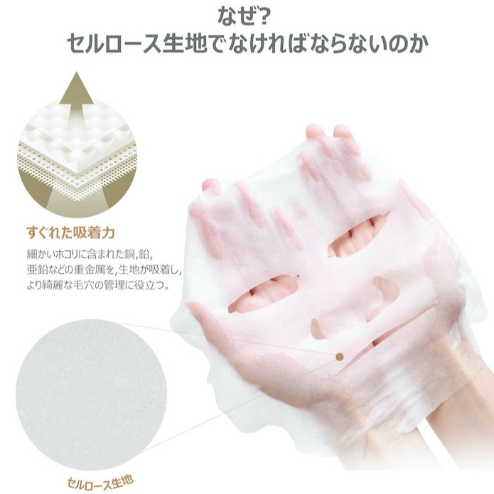 Mặt Nạ Nấm Dạng Sợi Cellulose ELISHACOY CALMING MUSHROOM