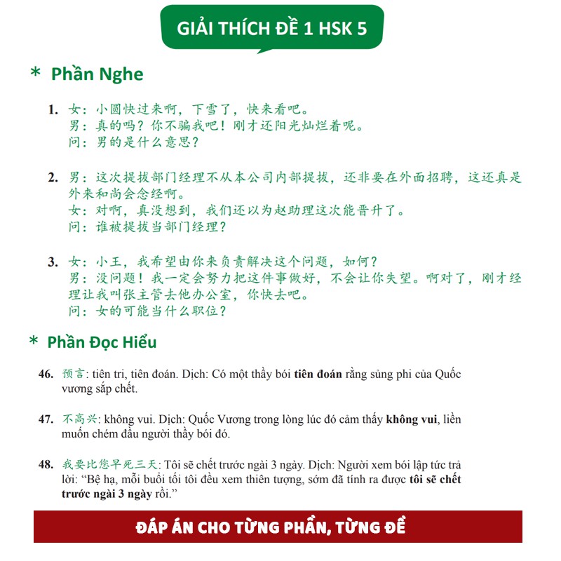 Sách Chinh Phục HSK 56 và HSKK - Phạm Dương Châu - Phiên Bản Mới 2021 - Kèm File Nghe