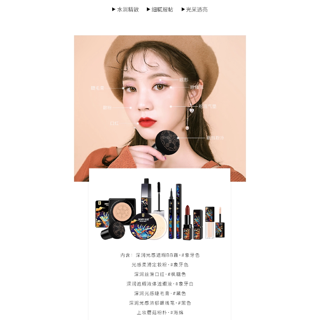 (Hàng Mới Về) Bộ Mỹ Phẩm Trang Điểm Chuyên Nghiệp Chất Lượng Cao | BigBuy360 - bigbuy360.vn