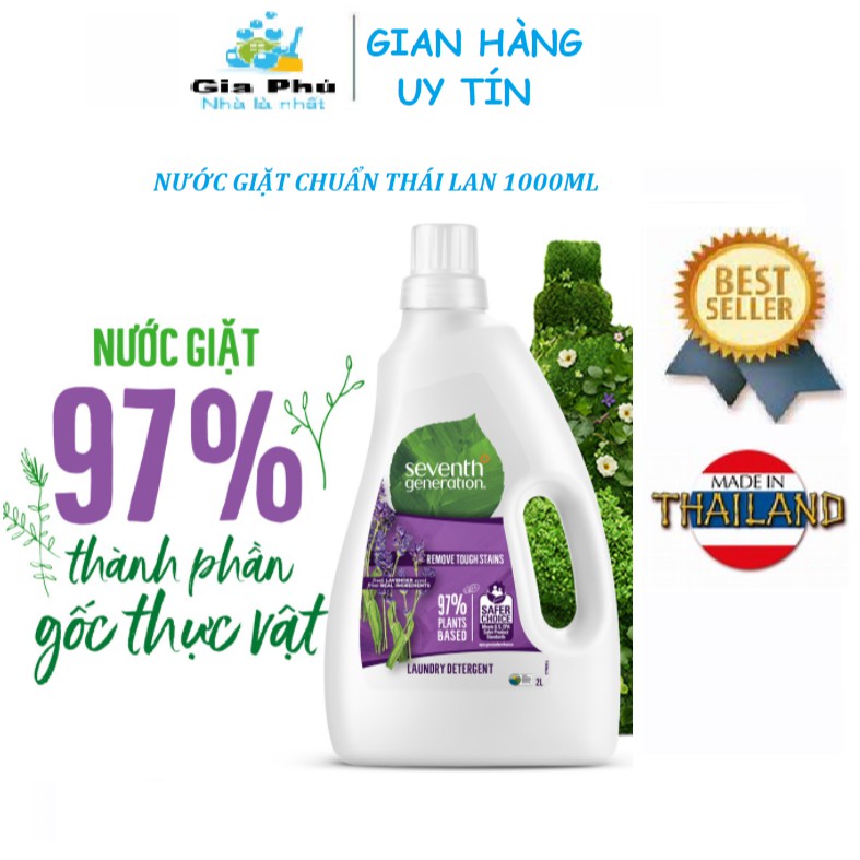 Nước giặt quần áo gốc thực vật Seventh Generation Hương Lavender 1000ML