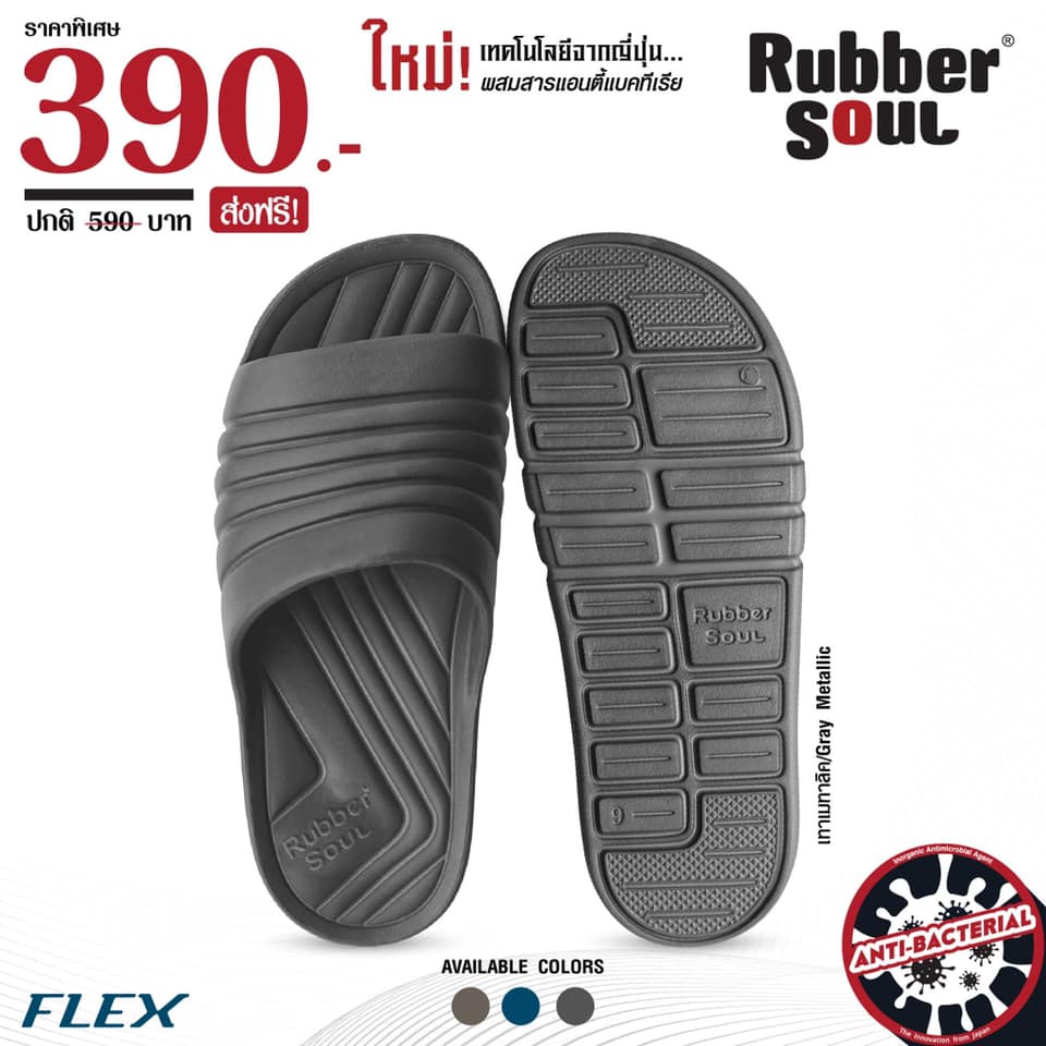 Dép nam Thái nhập khẩu Dép đúc siêu êm nhẹ hiệu RUBBER SOUL - FLEX