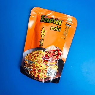 BIM TĂM MIX THÁI LAN