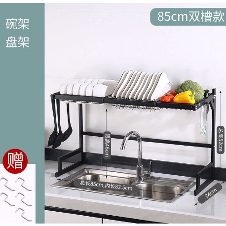 [Black Gold] Kệ Để Đồ, Chén Bát Nhà Bếp Rộng 85Cm Bằng Kim Loại Cao Cấp