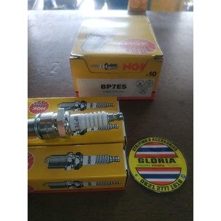 Bugi đánh lửa ngk ori bp7es ninja r rr ss satria 2 not vespa