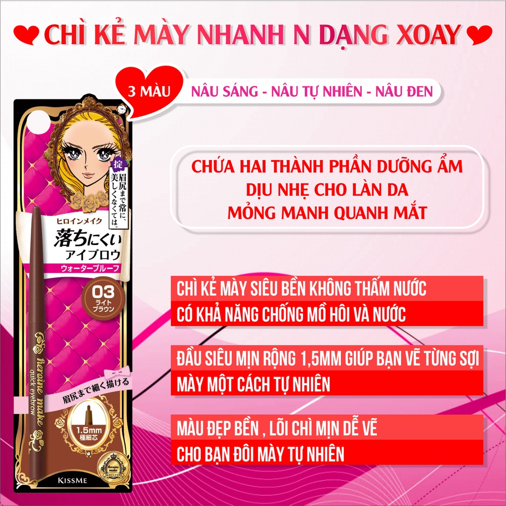 Chì sáp kẻ lông mày KISSME Heroine Make Quick Eyebrow