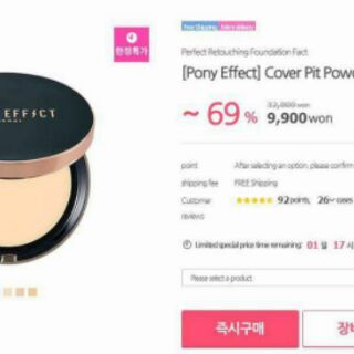 Phấn nền pony Effect