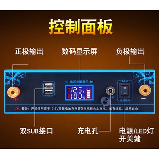 Pin Lithium 12V 60Ah