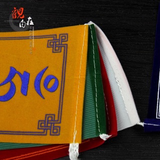 [Pháp Bảo Minh Châu] CỜ 6 CHỮ TẠNG