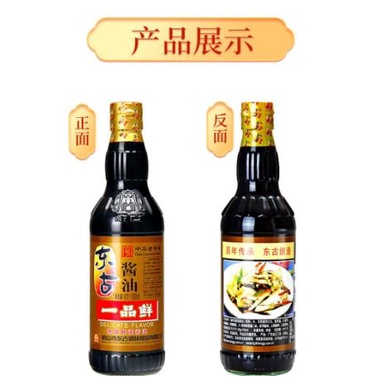XÌ DẦU CÀNG CUA Đậm Đặc - NHẤT PHẨM TIÊN CHUẨN NỘI ĐỊA SIÊU NGON Chai Thủy Tinh 500ml