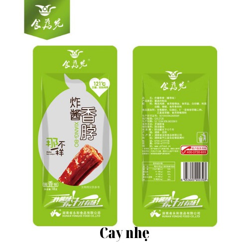 Set que cay Vỵ Long 65g-106g tự chọn thơm ngon đậm vị đồ ăn vặt Sài Gòn vừa ngon vừa rẻ | Dacheng Food