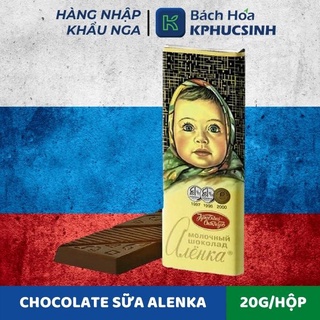 [HCM Giao Nhanh] Chocolate Sữa Hiệu Alenka 20G - Hàng Nhập Khẩu Nga (Russia)