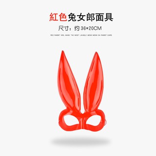 Mặt Nạ Thỏ Chụp Ảnh Đám Cưới