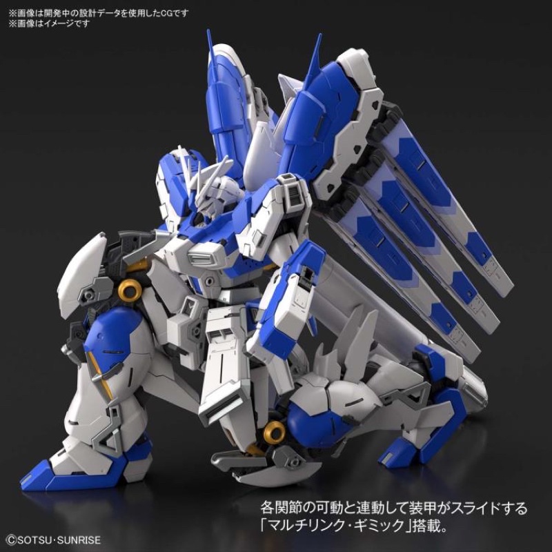 Mô hình lắp ráp RG 1/144 Hi Nu, Hinu GUNDAM, Bandai, chính hãng Nhật Bản