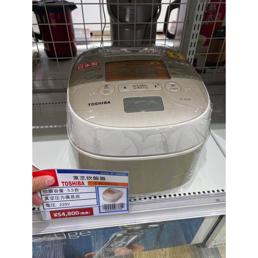 Nồi Cơm điện cao tần chân không TOSHIBA RC-DS10K ( 1.0L )