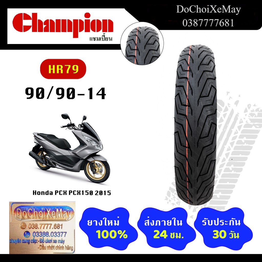 Vỏ lốp xe Champion PCX size 90/90-14 và 100/90-14 đời 2014 2015 2016 2017 gai City Grip SHR79 . DoChoiXeMay