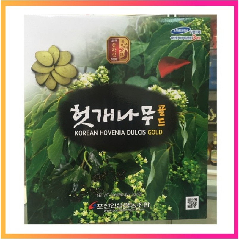 Nước Mát Gan Bổ Gan Pocheon Hàn Quốc, Hộp 30 Gói * 70ml, Giúp Giải Rượu Thải Độc Và Bảo Vệ Gan Khỏe Mạnh