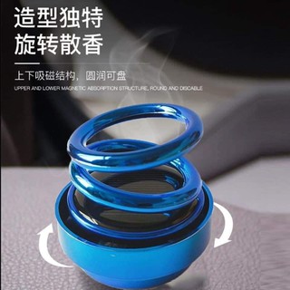 Vòng xoay nam châm vĩnh cửu kèm sáp thơm