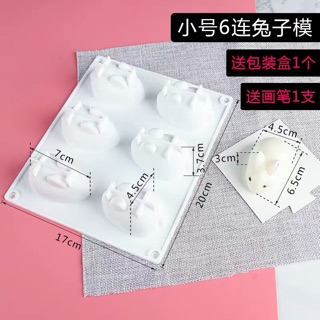 Khuôn silicon hình thỏ ngọc