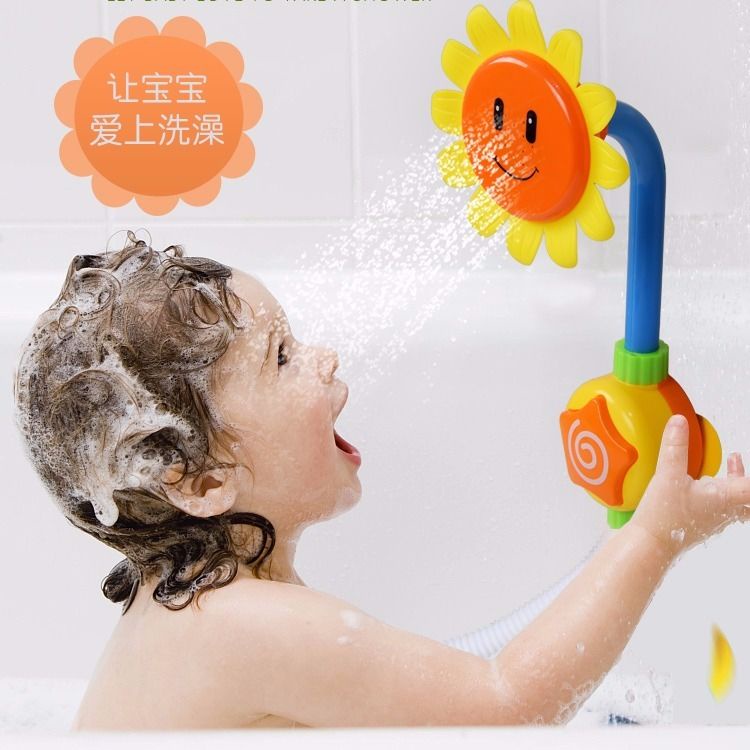 Đồ Chơi Vòi Sen Hình Hoa Hướng Dương Phun Nước Dành Cho Bé