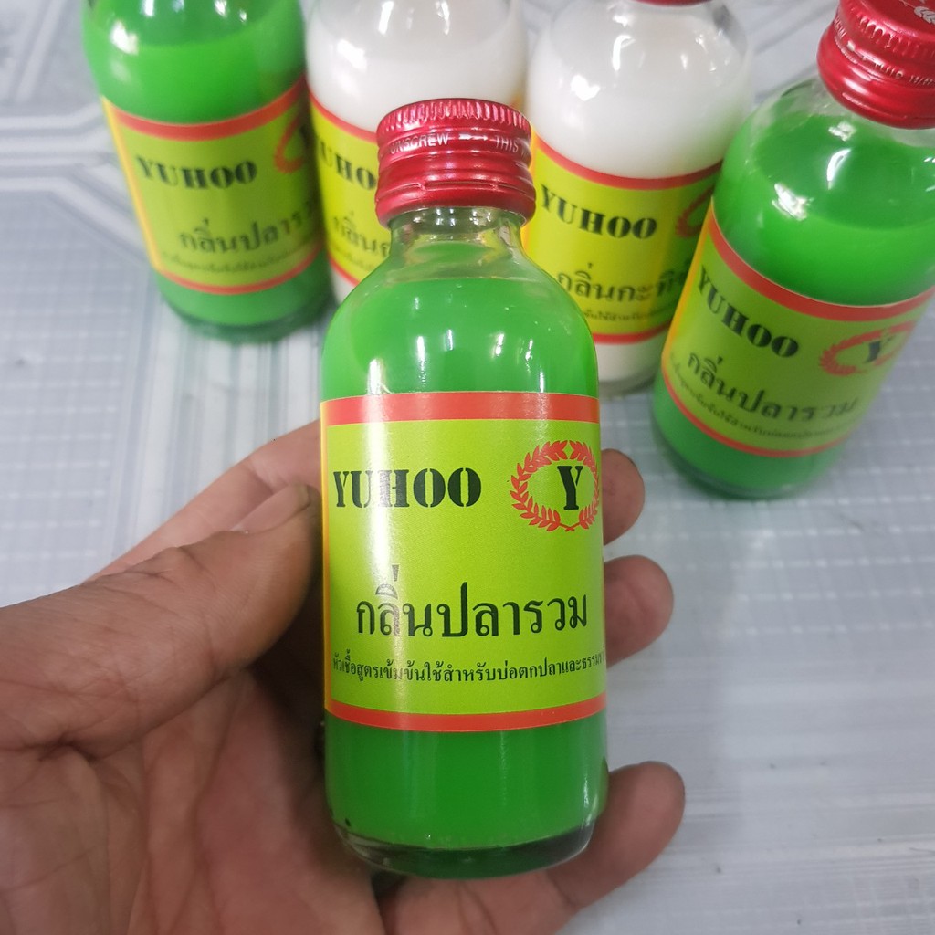 Tinh mùi câu cá  THái Lan 👆 YOHOO  👆 Chuyên Tra Rô phi Trê chép