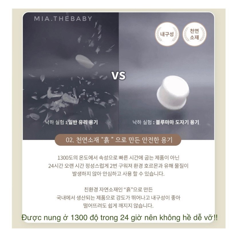 BÁT SỨ / HŨ SỨ ĂN DẶM DOTTODOT x BLUEMAMA - HÀN QUỐC MADE IN KOREA [CÓ SẴN]