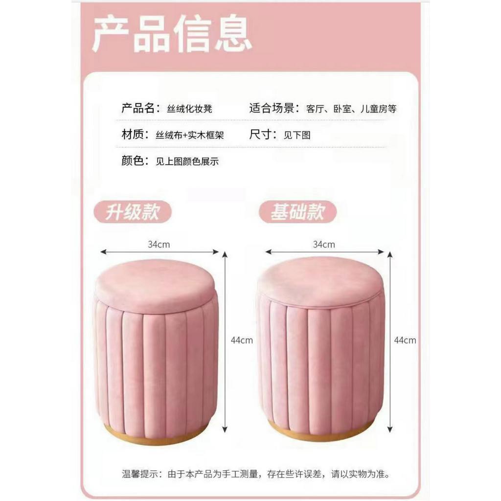 👉🔥Ghế Đẩu Tròn Bằng Sắt Phối Nhung Màu Vàng Đồng Phong Cách Bắc Âu