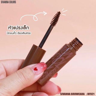 MASCARA CHUỐT MÀY SIVANA THÁI LAN
