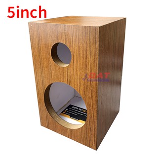 Thùng Loa Bass Treble 5inch Vân Gỗ Laminate 26*16*16cm WTS-233