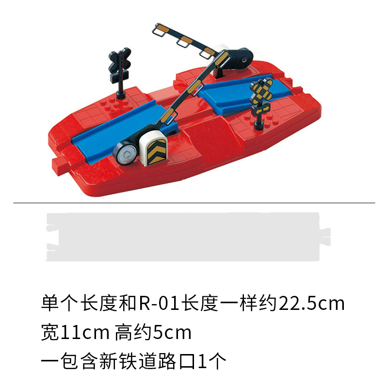 TOMICA Bộ Đồ Chơi Đường Ray Xe Lửa Cho Bé J-17