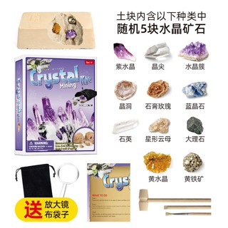 Đồ chơi đào đất khám phá đá quý và khủng long dành cho bé