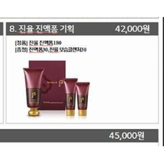 Sữa rửa mặt chống lão hoá Whoo (Whoo Essential Foam special set) 3 sp