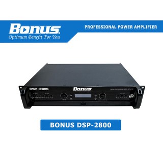 Amply karaoke digital Bonus Audio DSP-2800