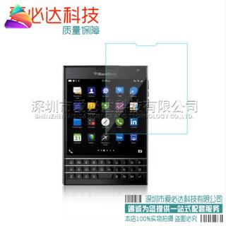 kính cường lực bảo vệ màn hình blackberry passport q30 hd chống cháy nổ