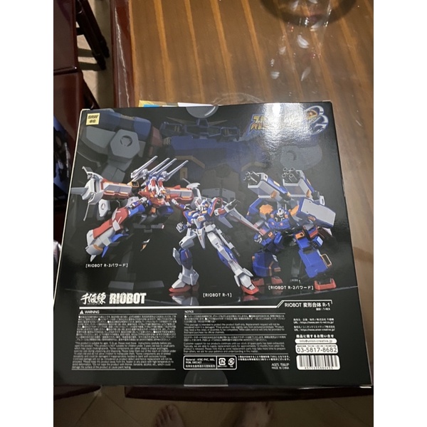 Đồ chơi mô hình chính hãng RIOBOT transform combine R1