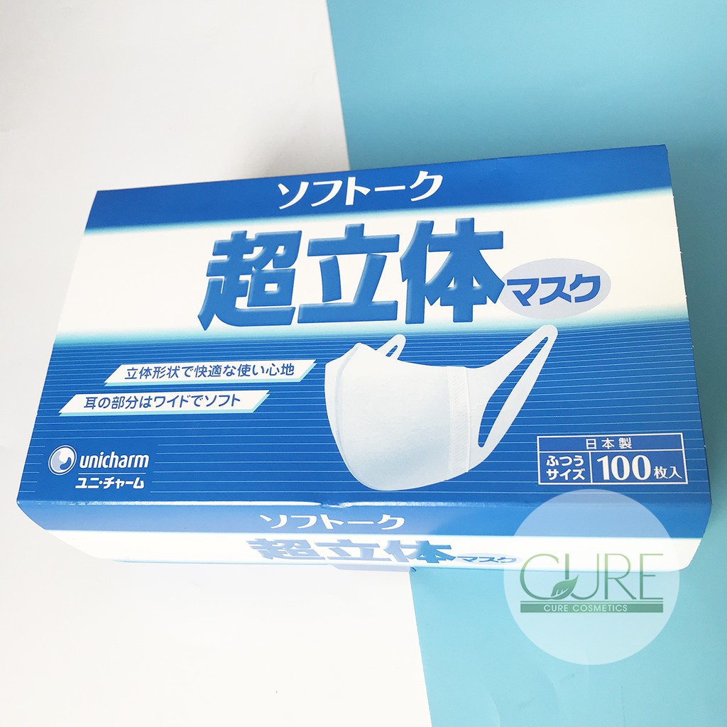 (Tách lẻ 1 cái) Khẩu trang 3D Unicharm của Nhật