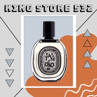 ★𝙆𝙄𝙉𝙂𝙎𝙃𝙊𝙋𝟓𝟑𝟐★ nước hoa 𝗗𝗶𝗽𝘁𝘆𝗾𝘂𝗲 - 𝗧𝗮𝗺 𝗗𝗮𝗼 𝗘𝗗𝗣 75ml full seal