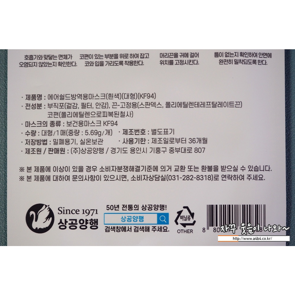 (Combo 100 cái =100k) Khẩu trang KF94 tiêu chuẩn Hàn Quốc | BigBuy360 - bigbuy360.vn