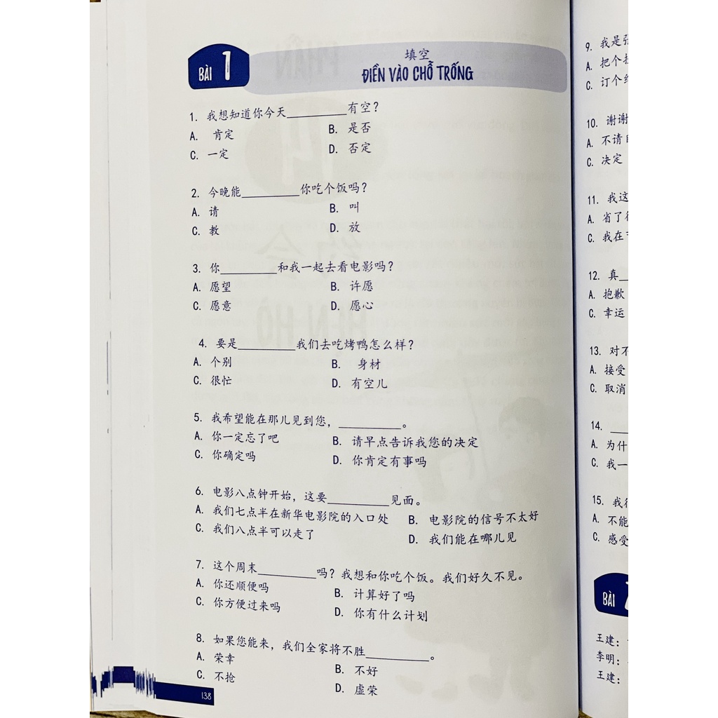 Sách - Combo: Sách bài tập trắc nghiệm bổ trợ từ vựng ngữ pháp + Tuyển tập cấu trúc cố định Tiếng Trung ứng dụng+DVD