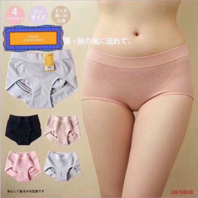 (841)quần chíp kháng khuẩn nâng mông ,bảo vệ vùng kín