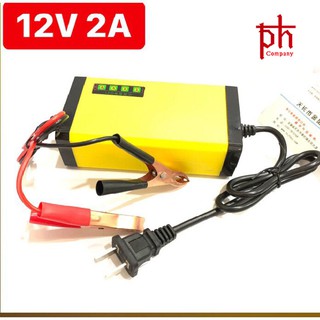 Cục Sạc Bình Ác Quy 12V-2A