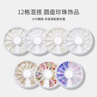 Phụ kiện trang trí móng - Đính móng - Khay 12 ô