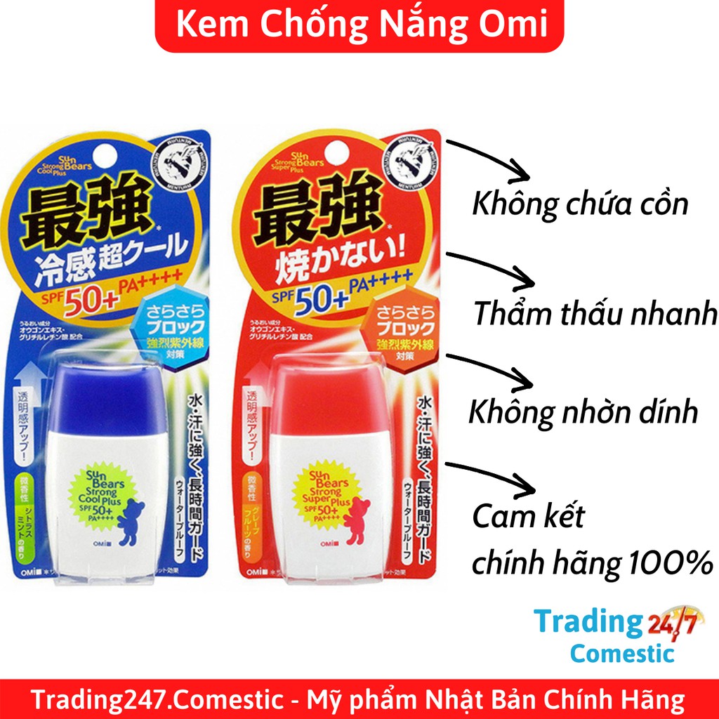 Kem Chống Nắng Omi Sun Bears 30ml Nhật Bản Hàng Chính Hãng - Kokubo