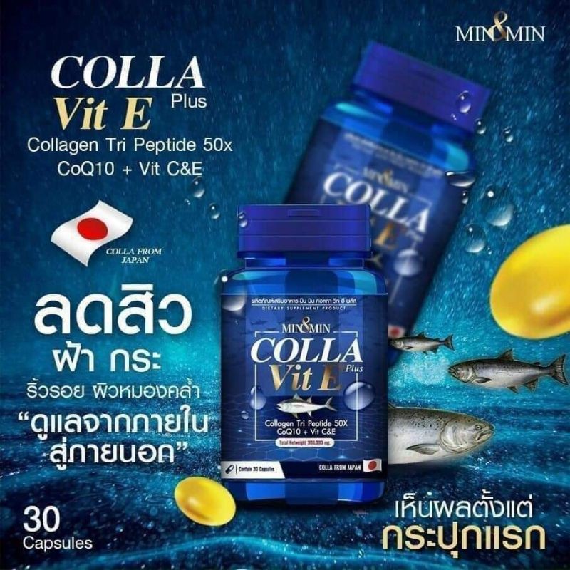 🔥Viên uống Colla Vit E và viên uống Gluta Pure 🇹🇭💕💕💕