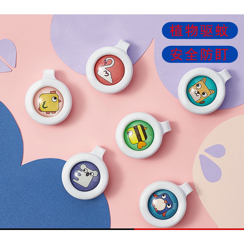 Nút chống muỗi ngoài trời mùa hè bằng silicon hoạt hình cho trẻ em
