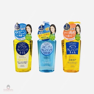 Dầu tẩy trang Kose Softymo Deep Cleansing Oil