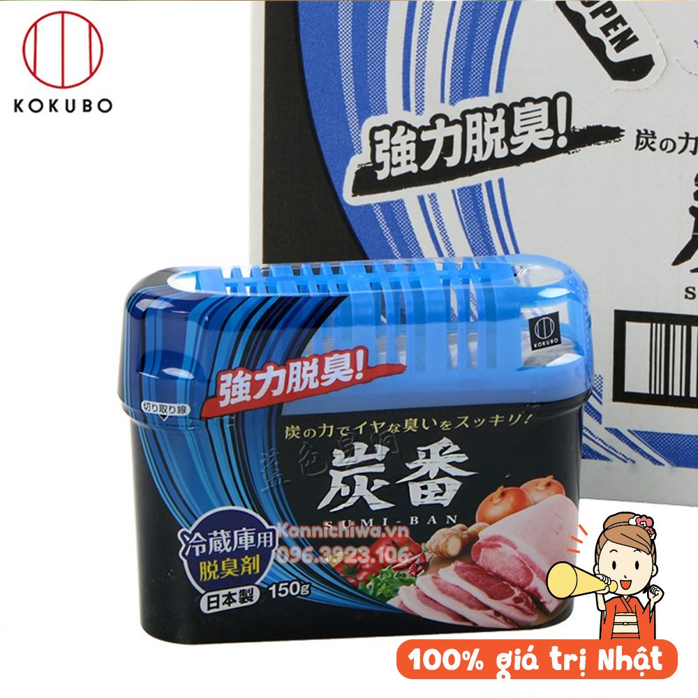 [Hàng Nhật Chính Hãng] Khử mùi tủ lạnh 150g| Hộp khử mùi tủ lạnh than hoạt tính Kokubo Nhật Bản