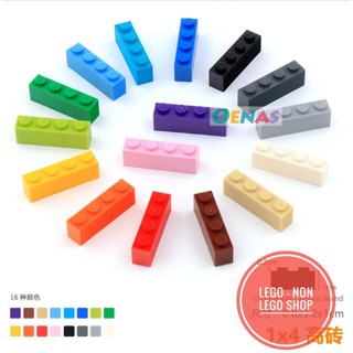 Gạch Cơ Bản Part 1x4 Cao ( 20v )