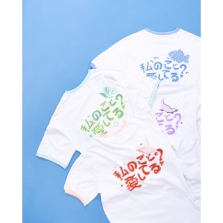Áo Watashi no koto aishiteru?